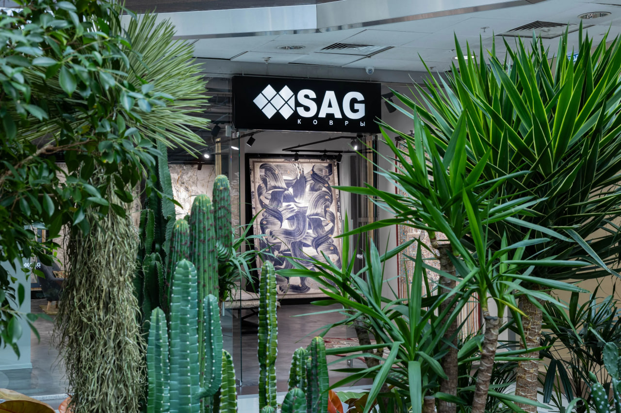 Ковры от компании SAG
