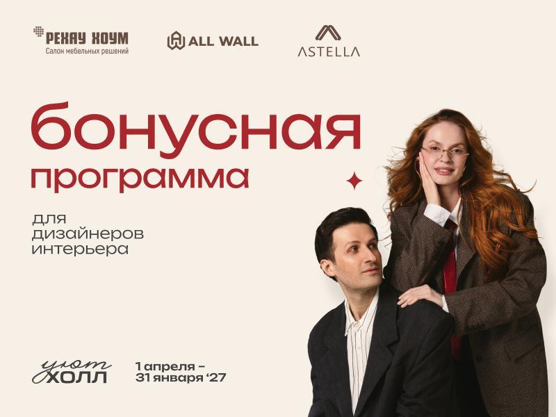 О программе