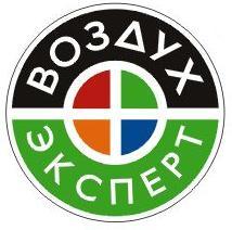 ВОЗДУХ ЭКСПЕРТ